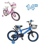 Speed Vélo Enfants Avec 04 Roues 14 Pouces