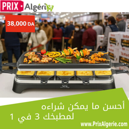 Tefal Raclette Pierrade 1350W RE45A812